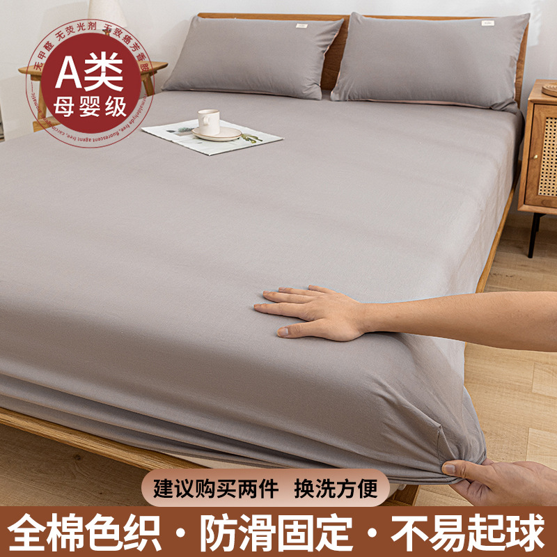 100 funda de cama de algodón funda de cama de algodón de una sola pieza cubierta de polvo cubierta protectora de colchón Simmons 2025 nuevo