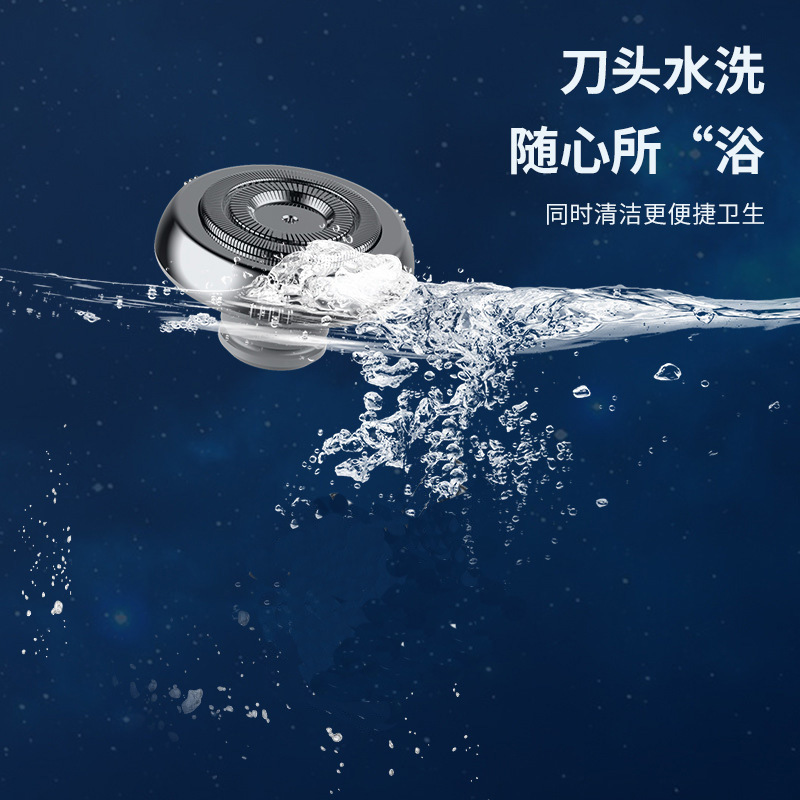 흰색 면도기 헤드