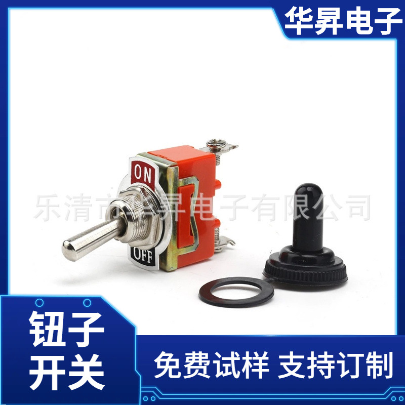 供应钮子开关KN3-102中型摇臂拨动开关汽车船用E-TEN1121