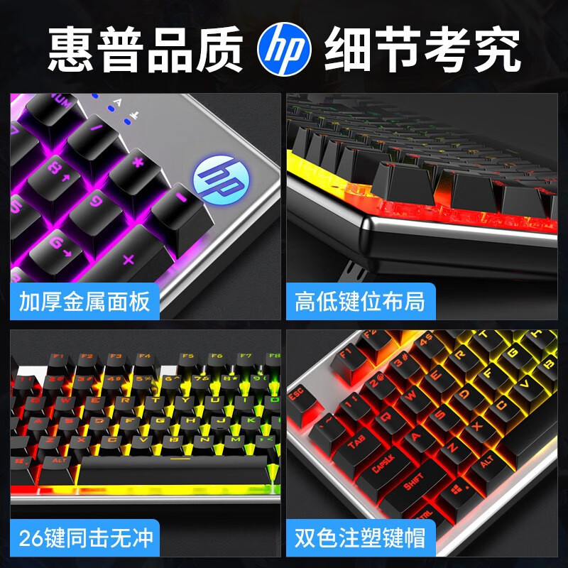 HP/HP K500yキーボード混合光機械手触りゲーム電気競争オフィス金属パネルパソコン周辺機器クロスボーダー|undefined