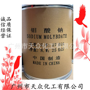 �f���c 7631-95-0