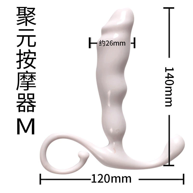 Прибор для простаты Juyuan Prostate, массажер для мужчин, анальная стимуляция, интересная взрослая продукция