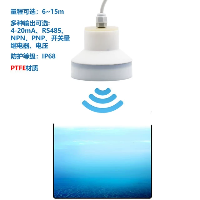 Материал PTFE, низкое энергопотребление, диапазон 6- 15m ультразвуковых уровнемеров с низким энергопотреблением