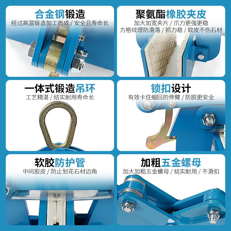 Rock placa abrazadera piedra mármol placa abrazadera de elevación herramienta de elevación de goma blanca no teñido se desvanecen