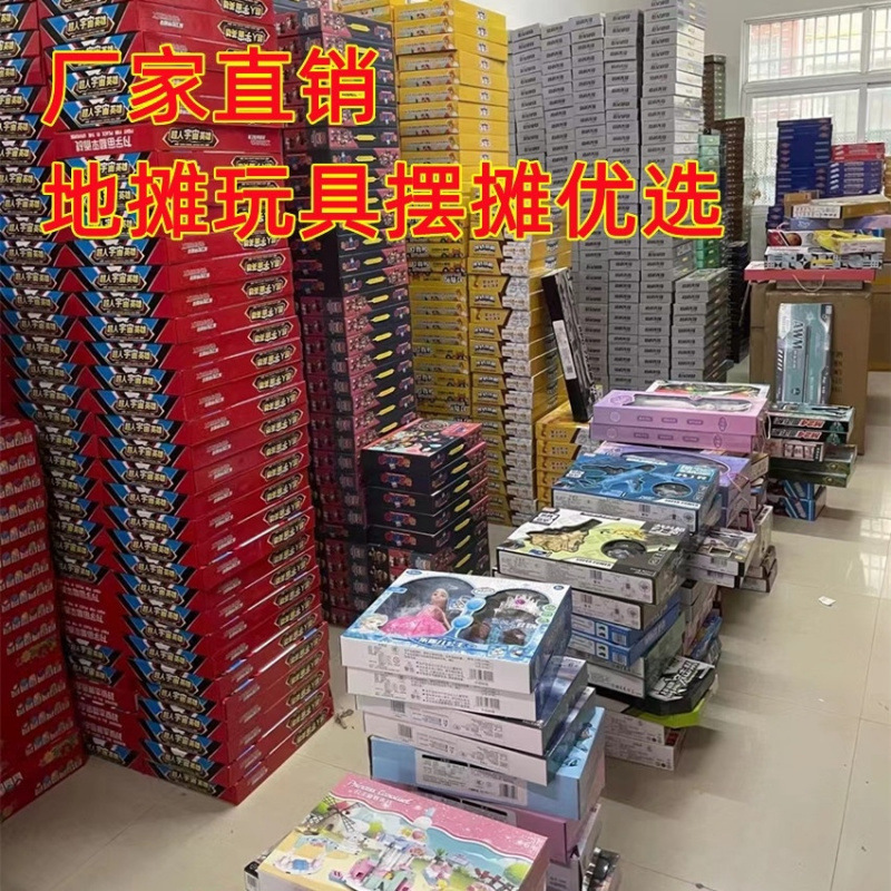 길이가 35cm 이상인 무작위 대형 상자 18개