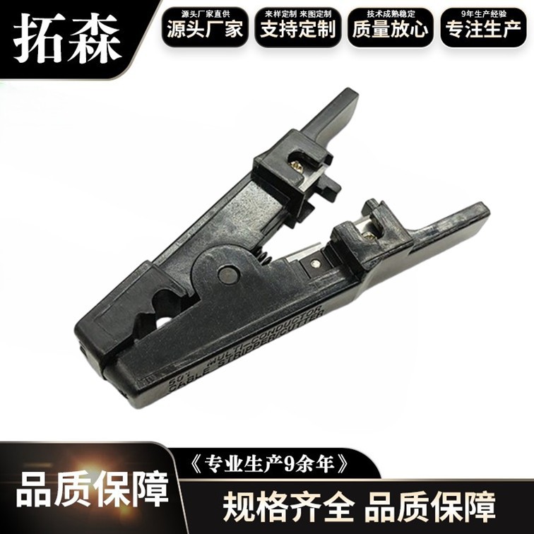 501同轴多功能打线钳便携剥线工具钳电缆剥线钳网线剥线刀剪切平