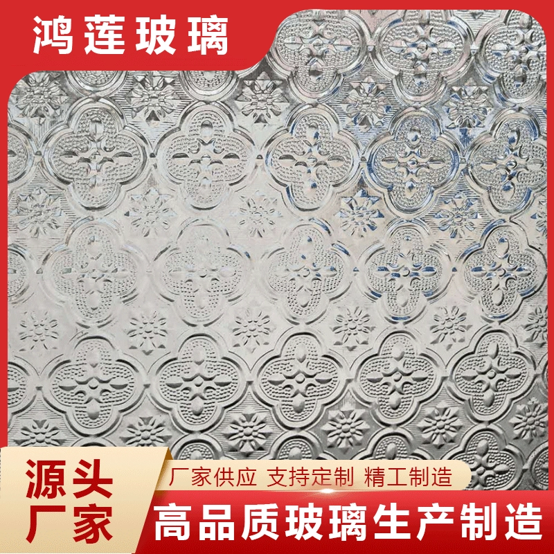 Красочное тисненое стекло с тканевым рисунком ароматной груши бегонии