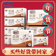 [�p��]�l����������ɫ���g�����Ӻ�ݼ�10��ƽ����ô��������