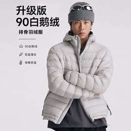 女式衬衫;休闲裤;羽绒服