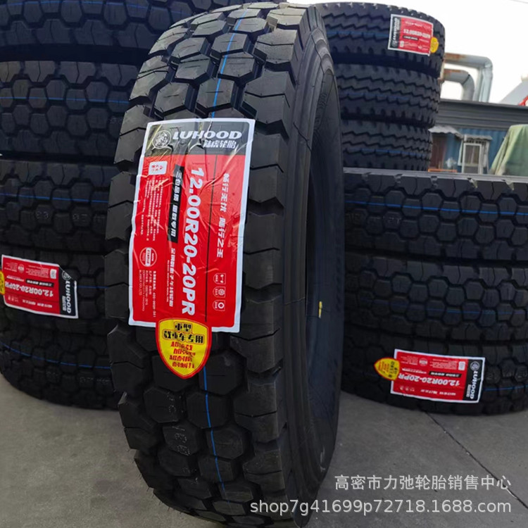 1100r20汽车轮胎钢丝胎中短途货车自卸车轮胎花纹加深抗压现货