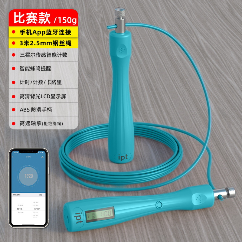 808 [파란색] 휴대폰 링크-2.5mm 경쟁 로프 장착