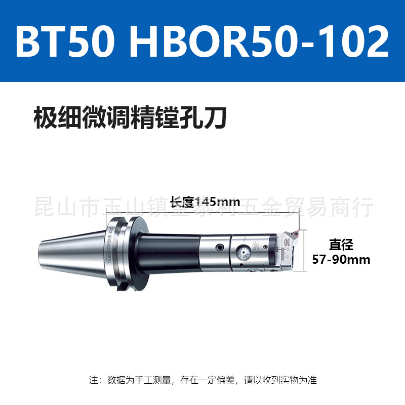 ̨������΢�����۵��ӹ������۴������µ�BT30 HBOR25-60���¿׵�