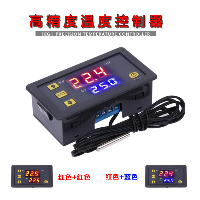 W3230 High Temperature Thermistor Digital Thermostat High Precision Temperature Switch Microcomputer Digital Display Controller