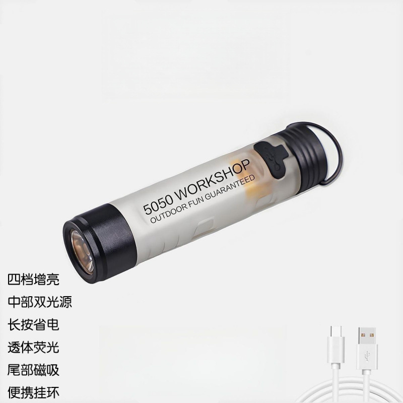 5050迷你手电轻量化口袋帽夹灯户外强光多功能充电野营速卖通|undefined