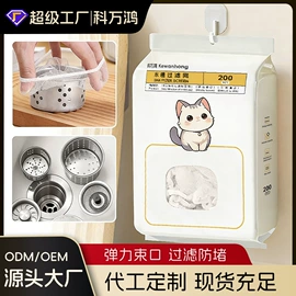 一次性浴巾;充水热水袋;其他一次性