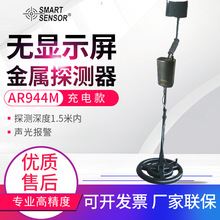 ϣ½̽yAR944M1.5׽y~F늾̽yxAS924