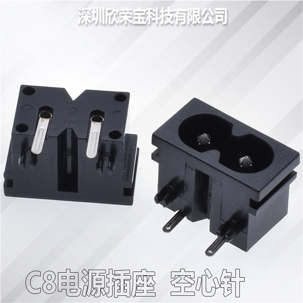 电源插座AC插座2.5A八字型尾阻燃180-F02 八字C8公头两插小尺寸座