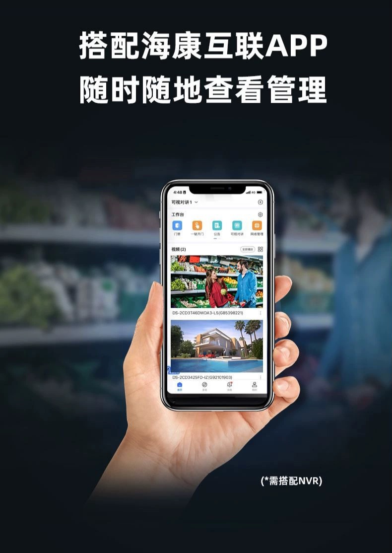 微信图片_202404261937571