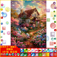 diy�ʯ�����|AB�ɉm��֬�5d�M��L�����ӻ��b��S�����l