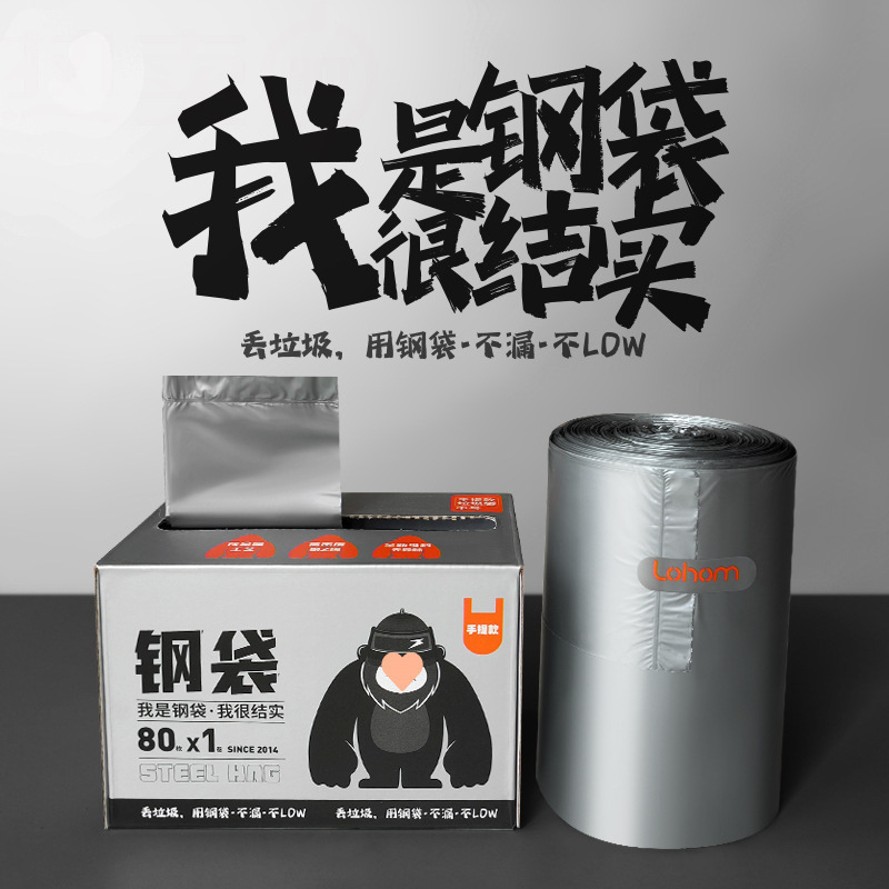 Household trash bags, kitchen vest-style, thickened, leak-proof, special thick, hand-held, wet waste bags Household trash bags, kitchen vest-style, thickened, leak-proof, special thick, hand-held, wet waste bags