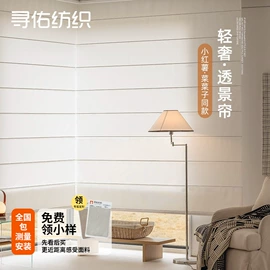 布艺窗帘;窗帘杆罗马杆;布艺窗纱