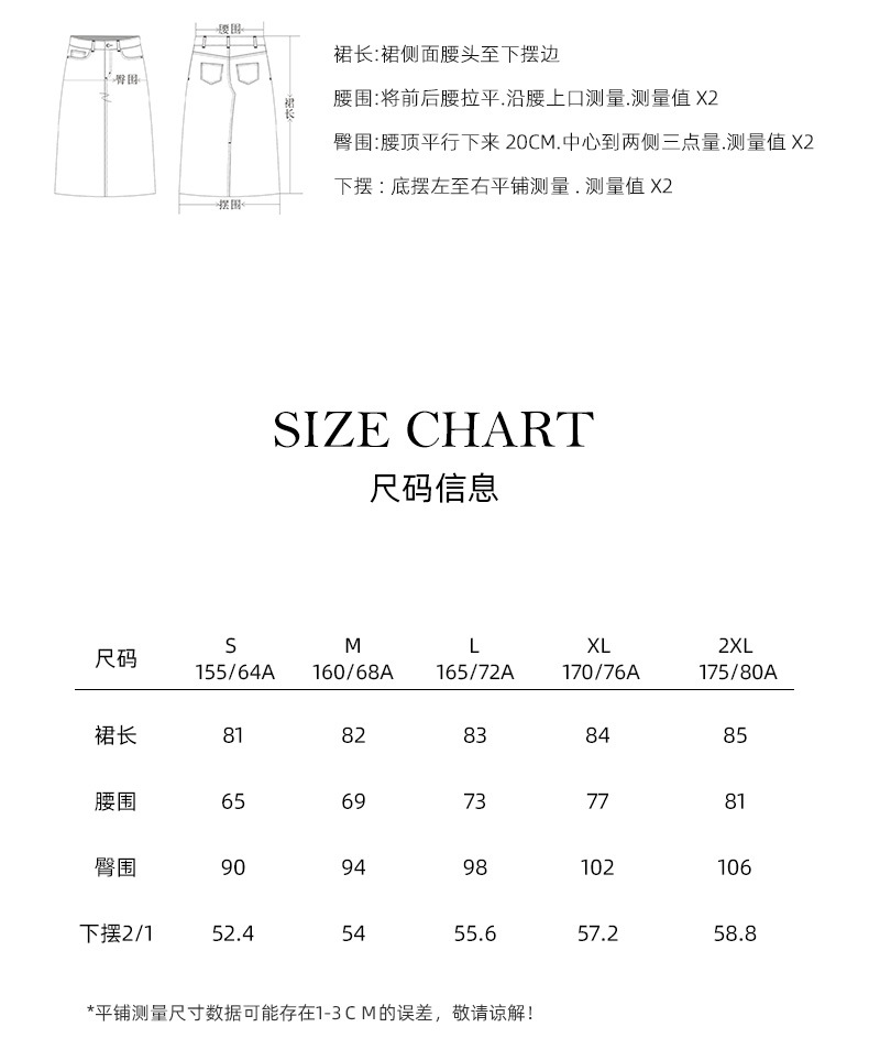 Váy denim đỏ nữ dài trung bình, cạp cao, xẻ tà, dáng thẳng — Màu đỏ Angora chi tiết 9