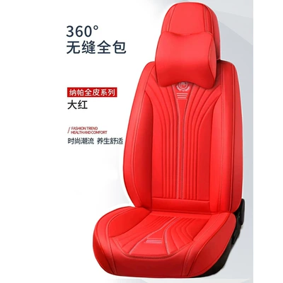 Covers for Front and Rear Rows, Four Seasons Pad - big-red-comfortable-edition-five-seats