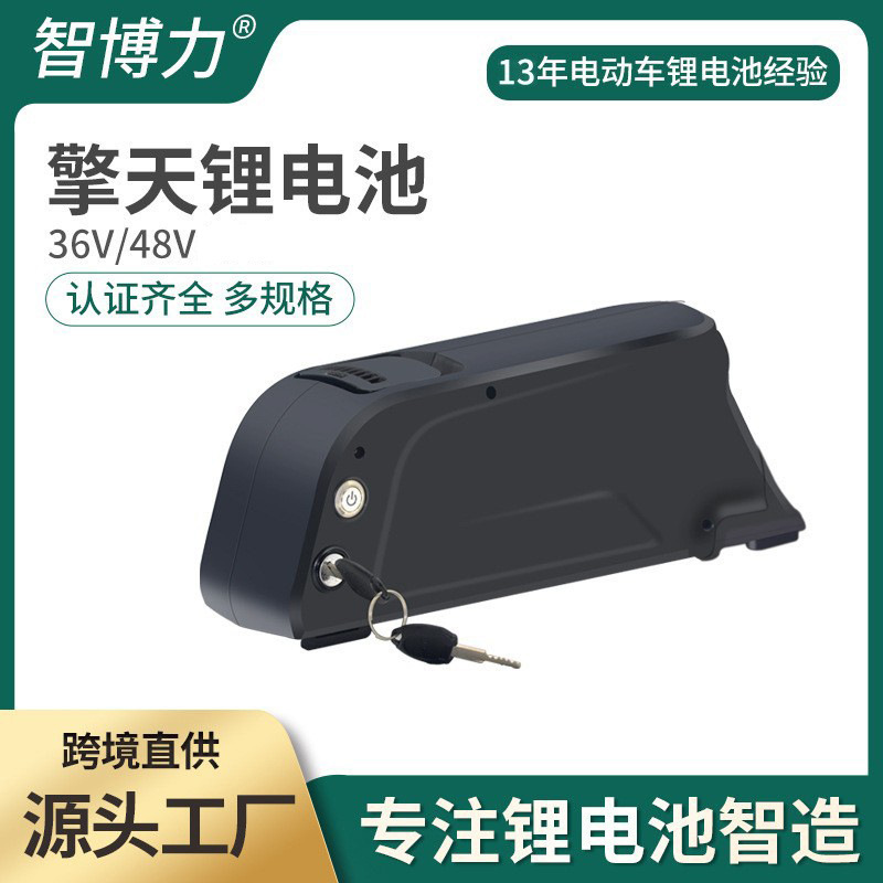 厂家供应48V10AH14ah擎天款锂电池36V电动山地自行车18650锂电池
