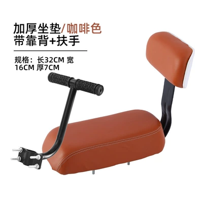 Mountain bike rear seat: Electric car cushion - v3-ultra-soft-brown-seat-cushion-with-backrest-and-armrests