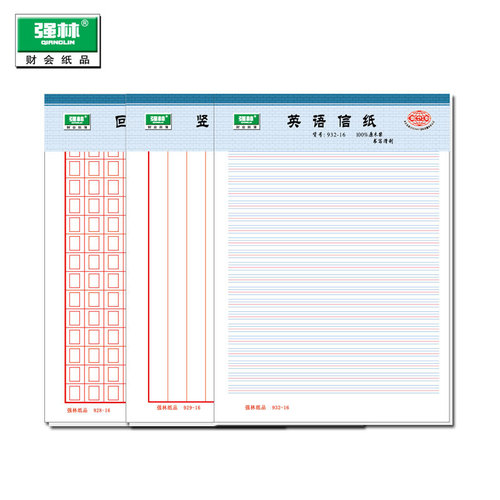 Qiang Linhong double line single line pressure line square meter field return grid vertical line English square art letter paper manuscript paper