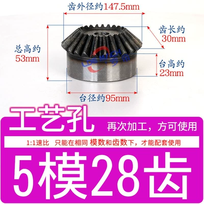 Diferensial dişli dəstləri – Cone Inclined Umbrella Wheel 1:1 - standard-bevel-gear-5-modules-28-teeth