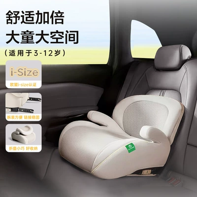 seat booster cushion for | Car child safety seat - starry-sky-gray