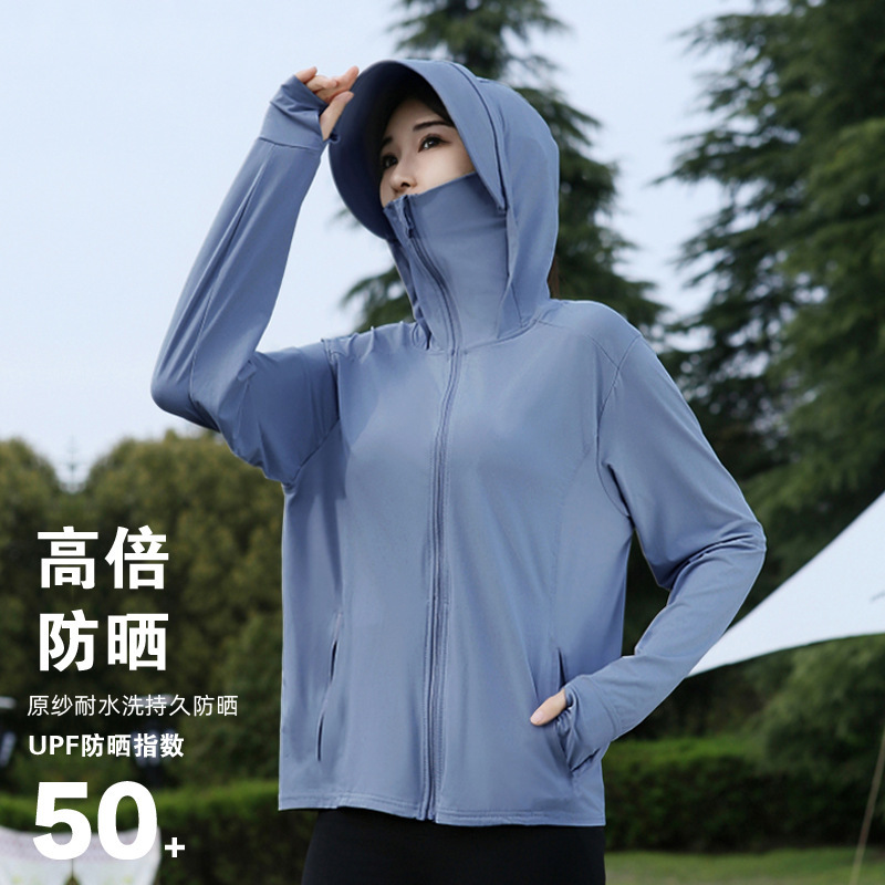 Moxun ロマンチックな 2025 新しい日焼け防止服女性の夏の帽子マスクオールインワン抗 UV アイスシルク日焼け防止服ジャケット|undefined