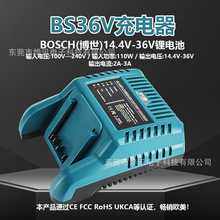 BS36V������m��춲���BOSCH늄ӹ���14.4V/18V/36V�늳�AL3640V