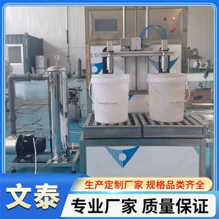 液体肥料自动称重灌装机 食用油白酒矿泉水半自动称重式灌装机
