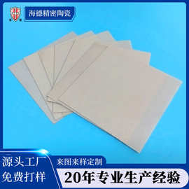高导热氮化铝陶瓷片ALN封装陶瓷基板半导体电子高热导率氮化铝片