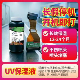 墨盒、墨水