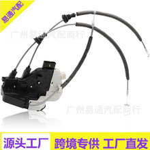 80501-CB81B ǰ������ִ�������������Կ������ 2005-2007 �ղ�