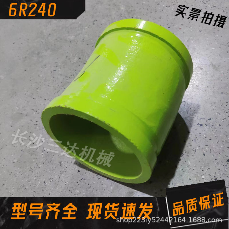 三一中联泵车弯头R240*6度弯头铸钢材质弯头125泵管双层耐磨管