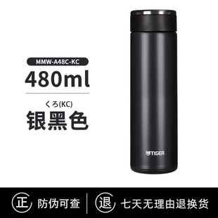 TIGER/���Ʊ��ر�MMW-A48Cֱ����304���P������ʿŮʿˮ��480ml