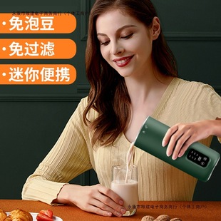 Small Multifunctional Soy Milk Filter-Free Food Supplement Fruit and Vegetable Juice Ruiben Single Mini Wall-Breaking Cooking Machine Free Shipping