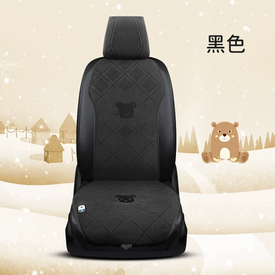 Car Heated Cushion Winter Car Warm Seat Fast Heating Electric Heating Plush Monolithic Cushion Cross-border Shipping (Multi-function pad) - r01-black-single-sit