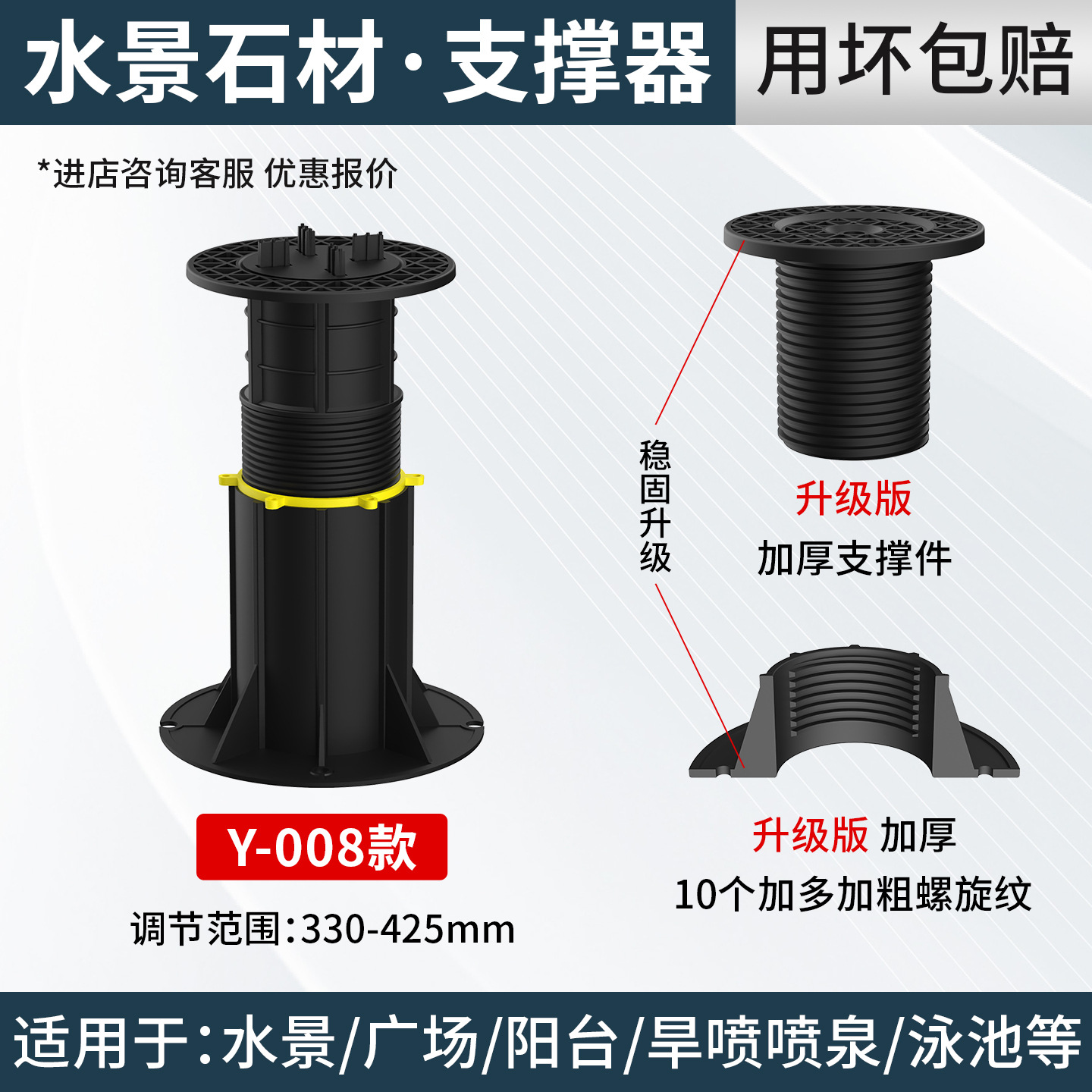 Paisaje de agua piedra universal soporte ajustable quilla de madera acabado suelo de baldosas marco de soporte cuadrado fuente aérea