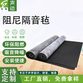 隔音材料;耐火防火材料;其他门