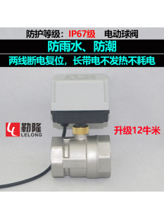 ��������Ԅӏ�λ���P������|���_�]늄����y12V24V220V4��6��