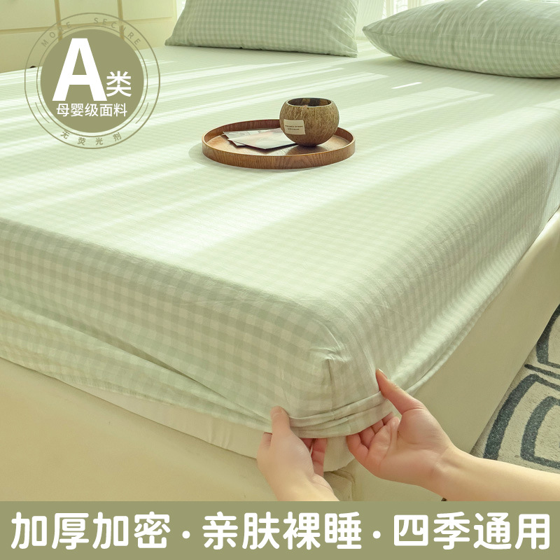 Cubierta de cama de algodón lavado grueso Cubierta protectora de colchón de color sólido Cubierta de cama Cubierta antipolvo Cubierta de cama con todo incluido