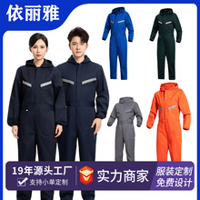 春秋连体帽反光涤棉工作服船员煤矿山汽车食品厂服喷漆电力劳保服