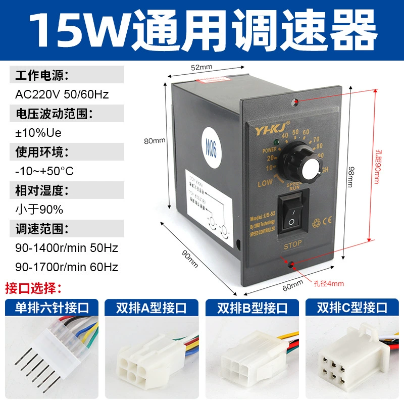 Двигатель, 15W, 25W, 60W, 90W, 120W, 180W, 250W