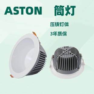 Station, Subway, and Airport Embedded Engineering High-Power Downlights 102030W 40W Cob High Color Rendering Energy Saving