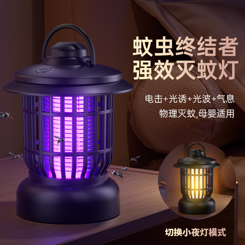 Electric shock mosquito killer outdoor household restaurant bedroom baby pregnant women purple mosquito repellent fly killer mosquito catcher cross border